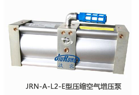 JRN-A-L2-E型壓縮空氣增壓泵