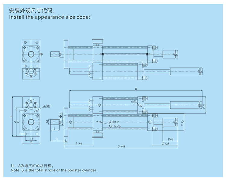 總行程及力行程可調(diào)氣液增壓缸設(shè)計(jì)圖
